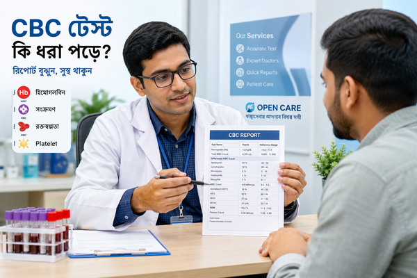 CBC টেস্টে কী ধরা পড়ে এবং কেন করা হয়?